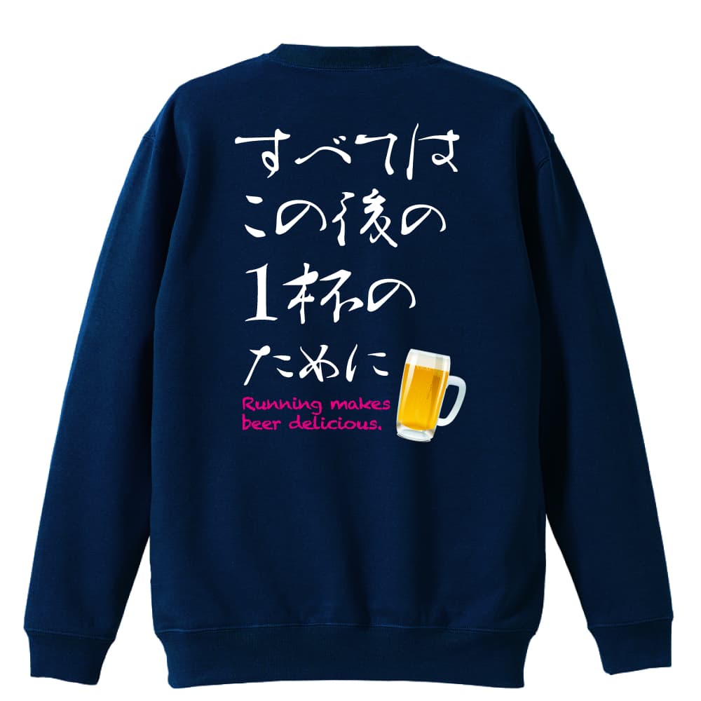背面デザイン