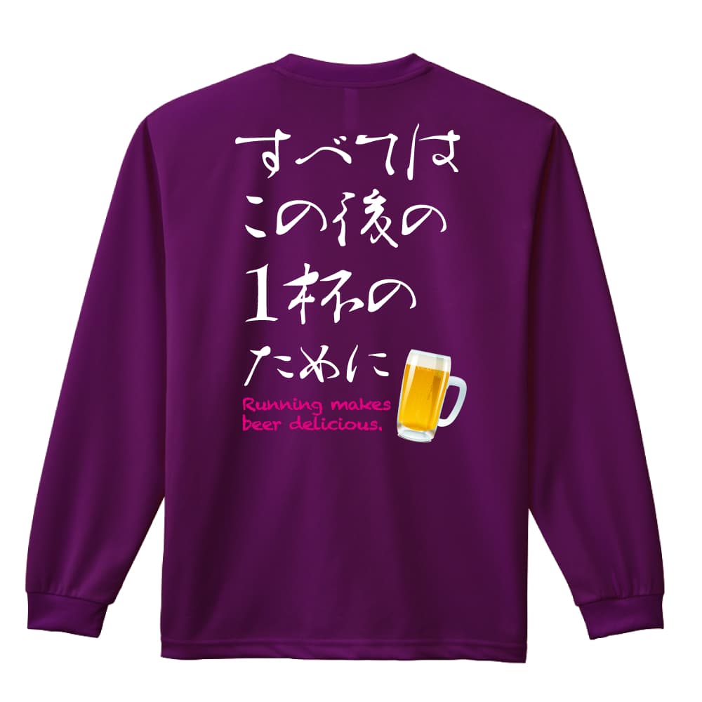 背面デザイン