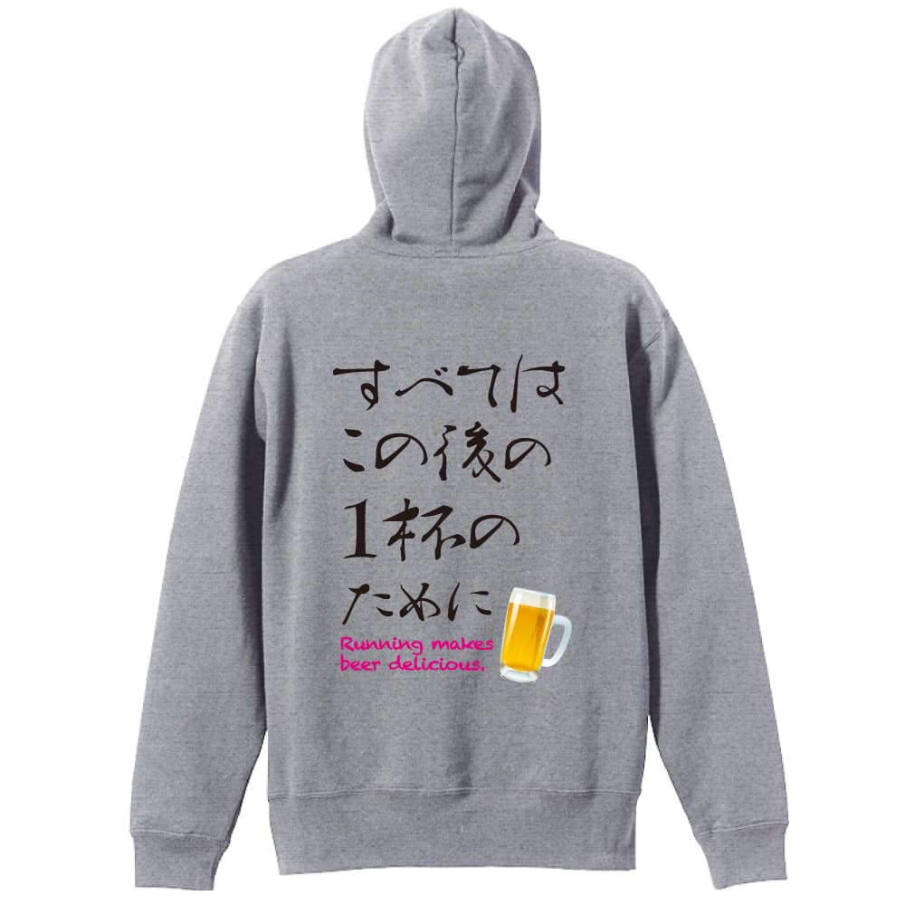 背面デザイン