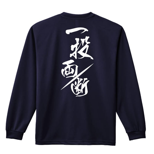 背面デザイン