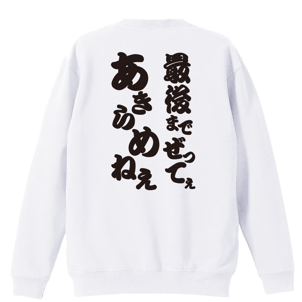 背面デザイン