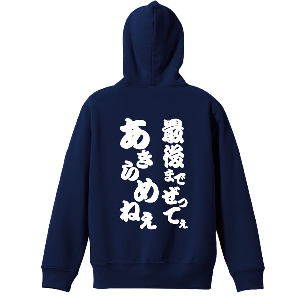 背面デザイン