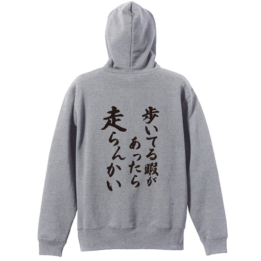 背面デザイン