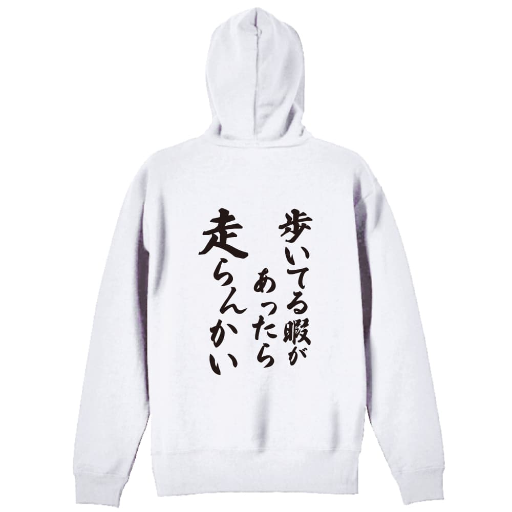 背面デザイン