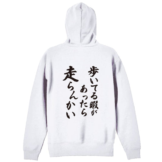 背面デザイン