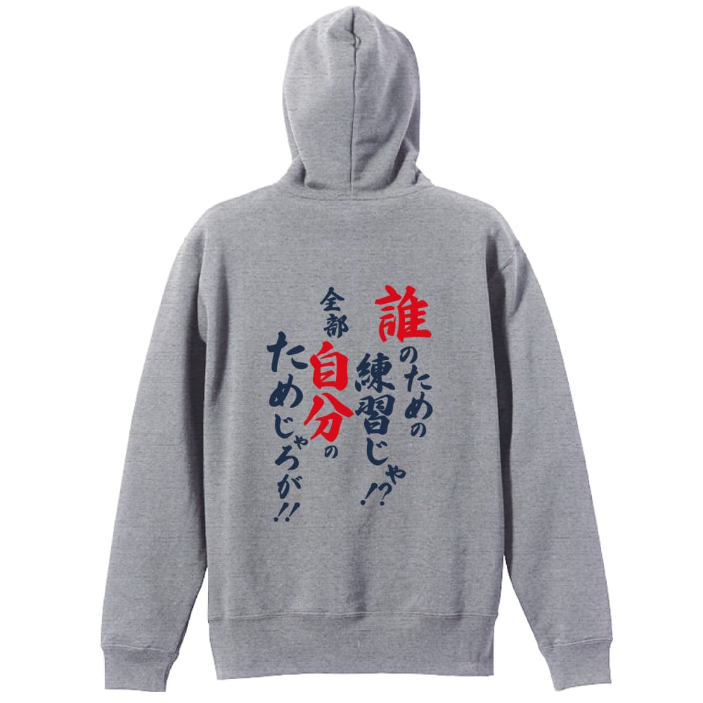 背面デザイン