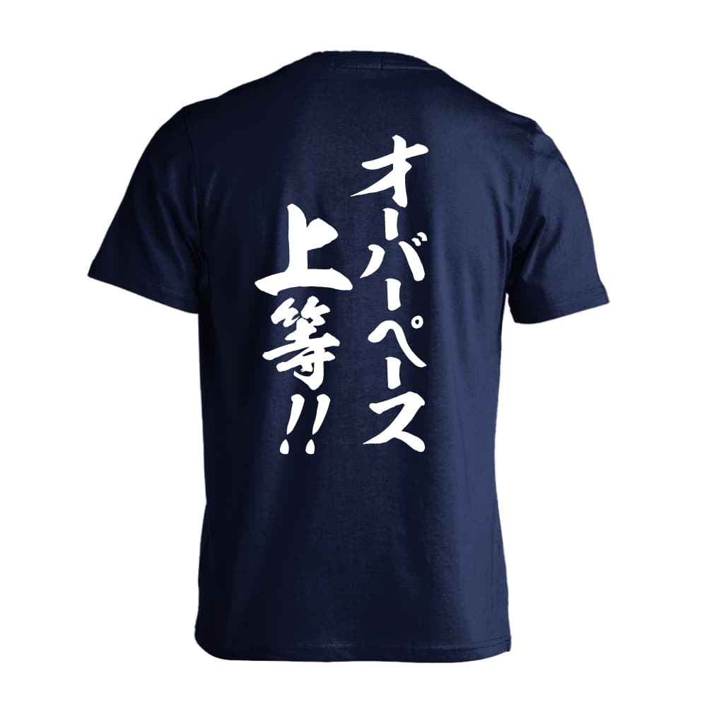 背面デザイン