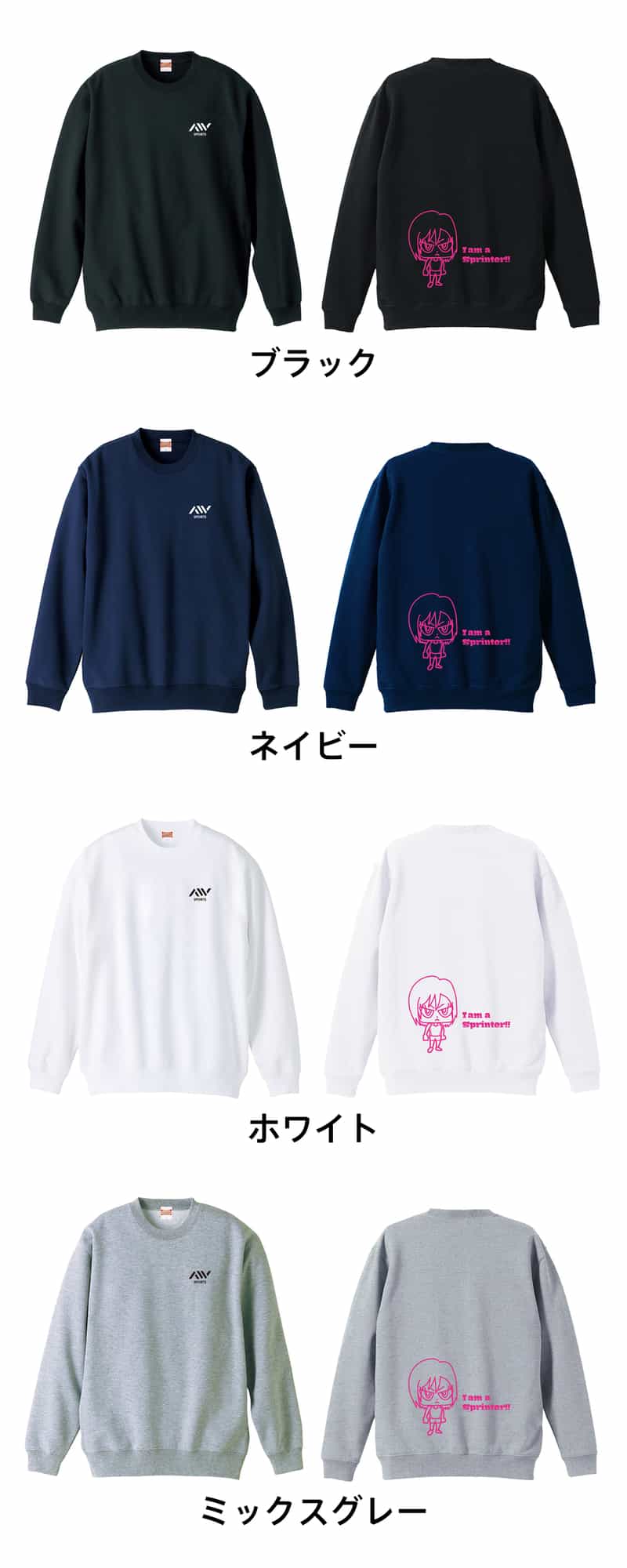 カラーバリエーション一覧