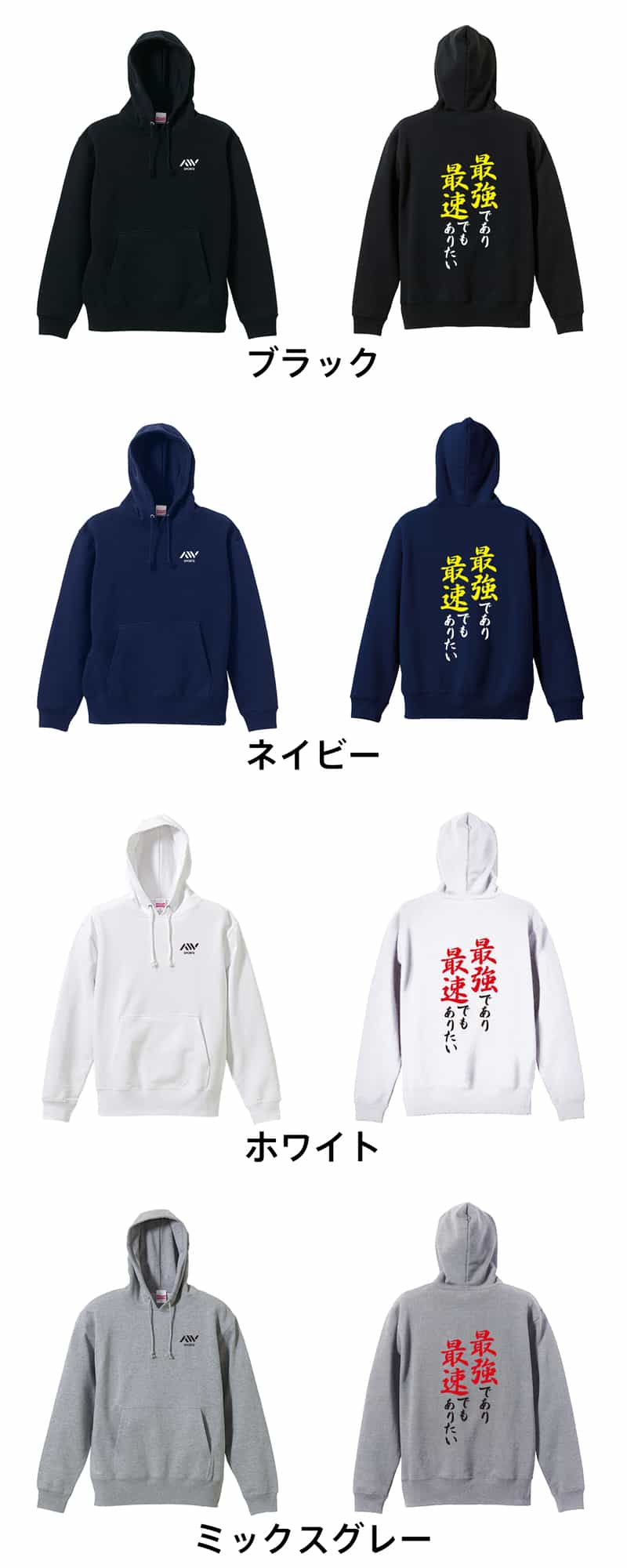 カラーバリエーション一覧