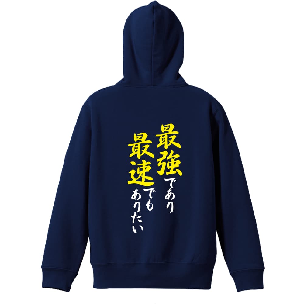 背面デザイン