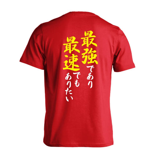 背面デザイン