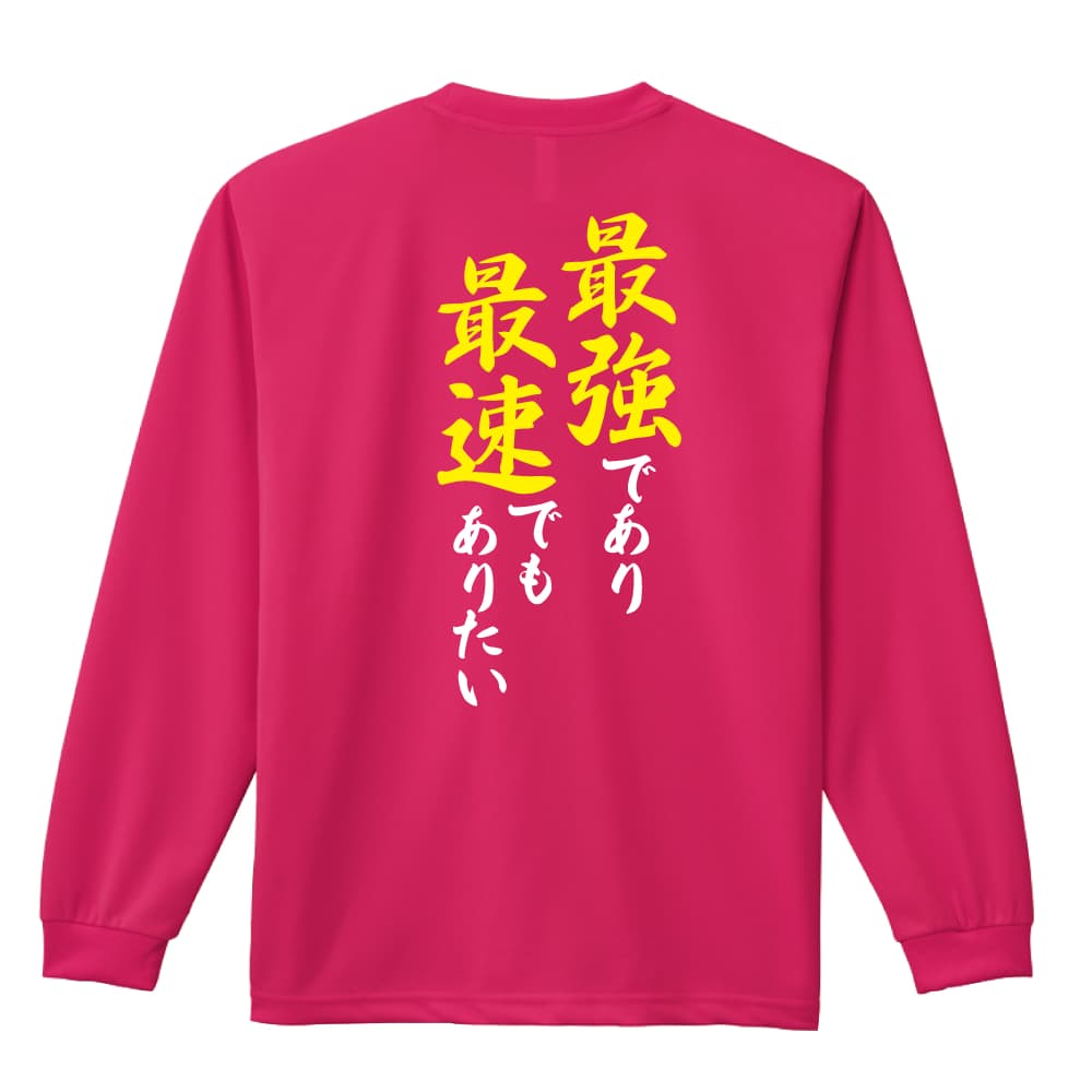 背面デザイン