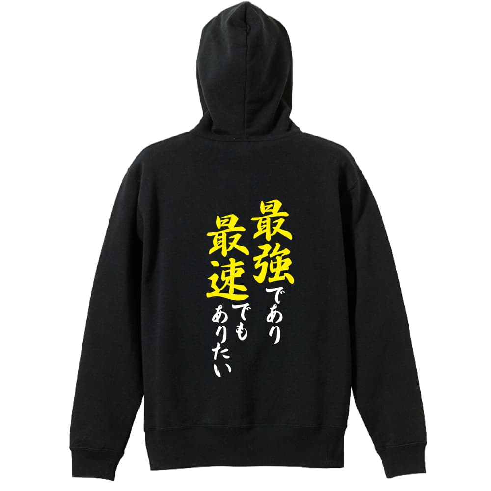 背面デザイン