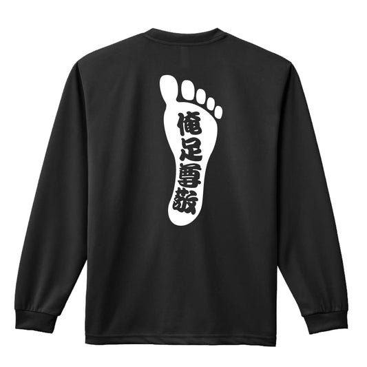 背面デザイン
