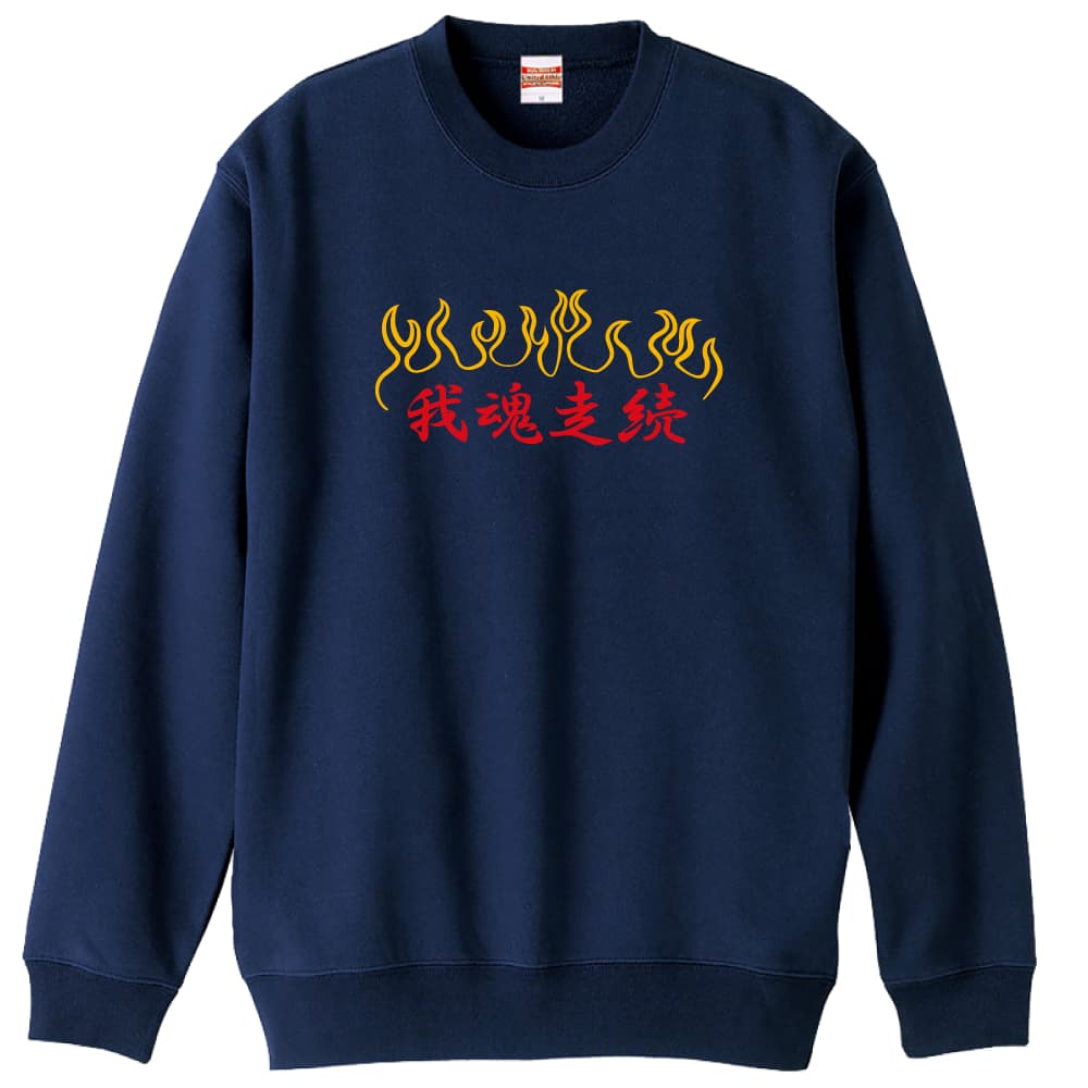 前面デザイン