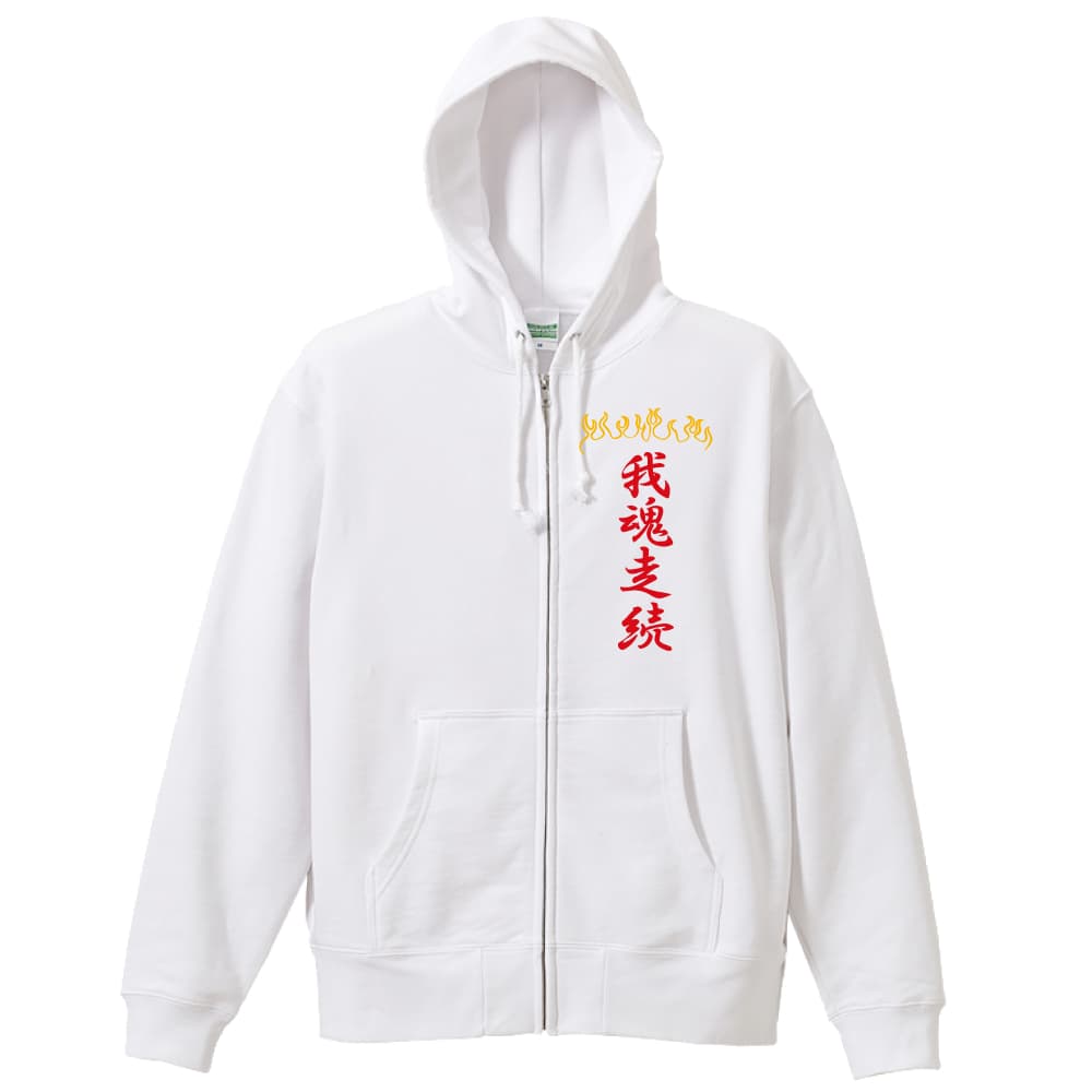 前面デザイン