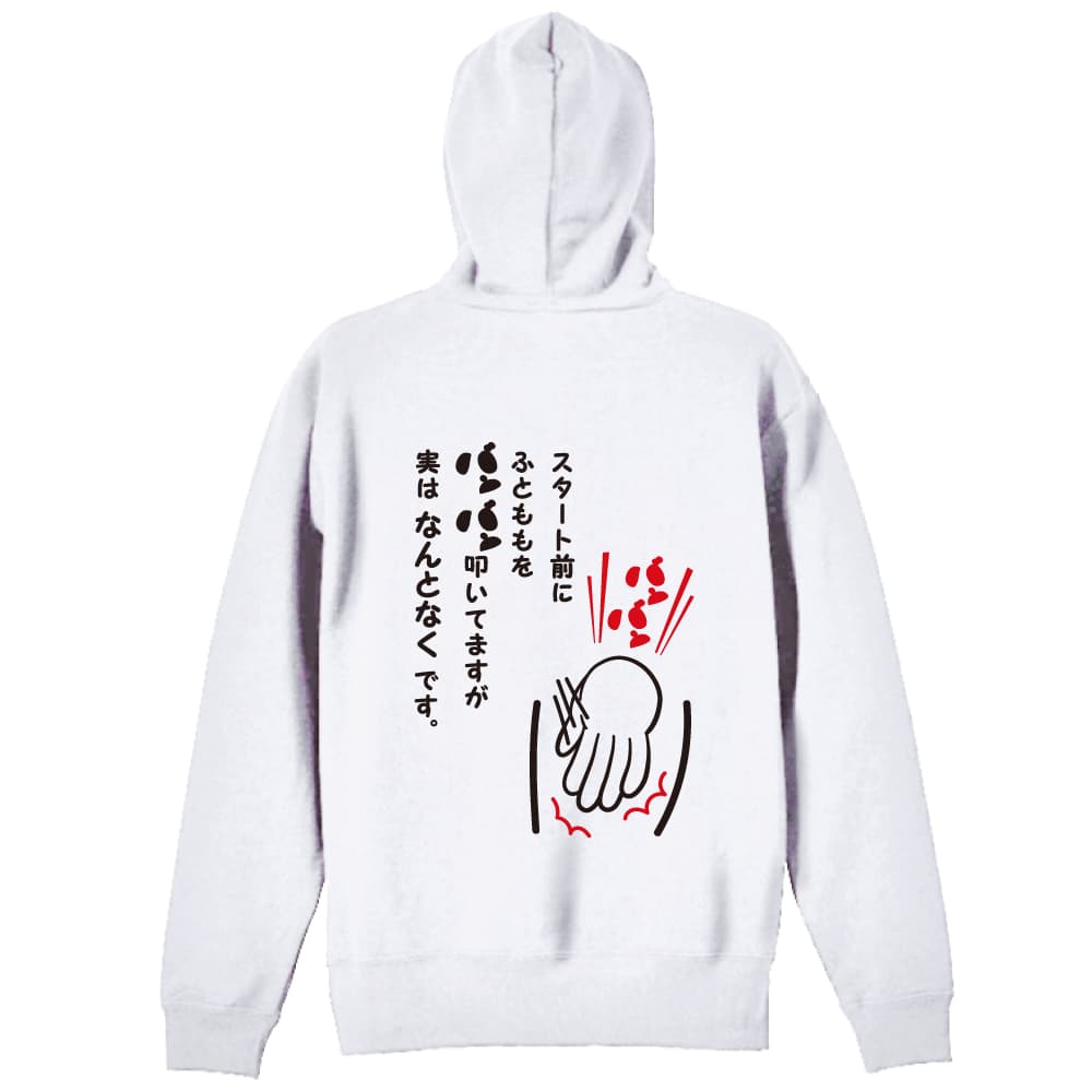 背面デザイン
