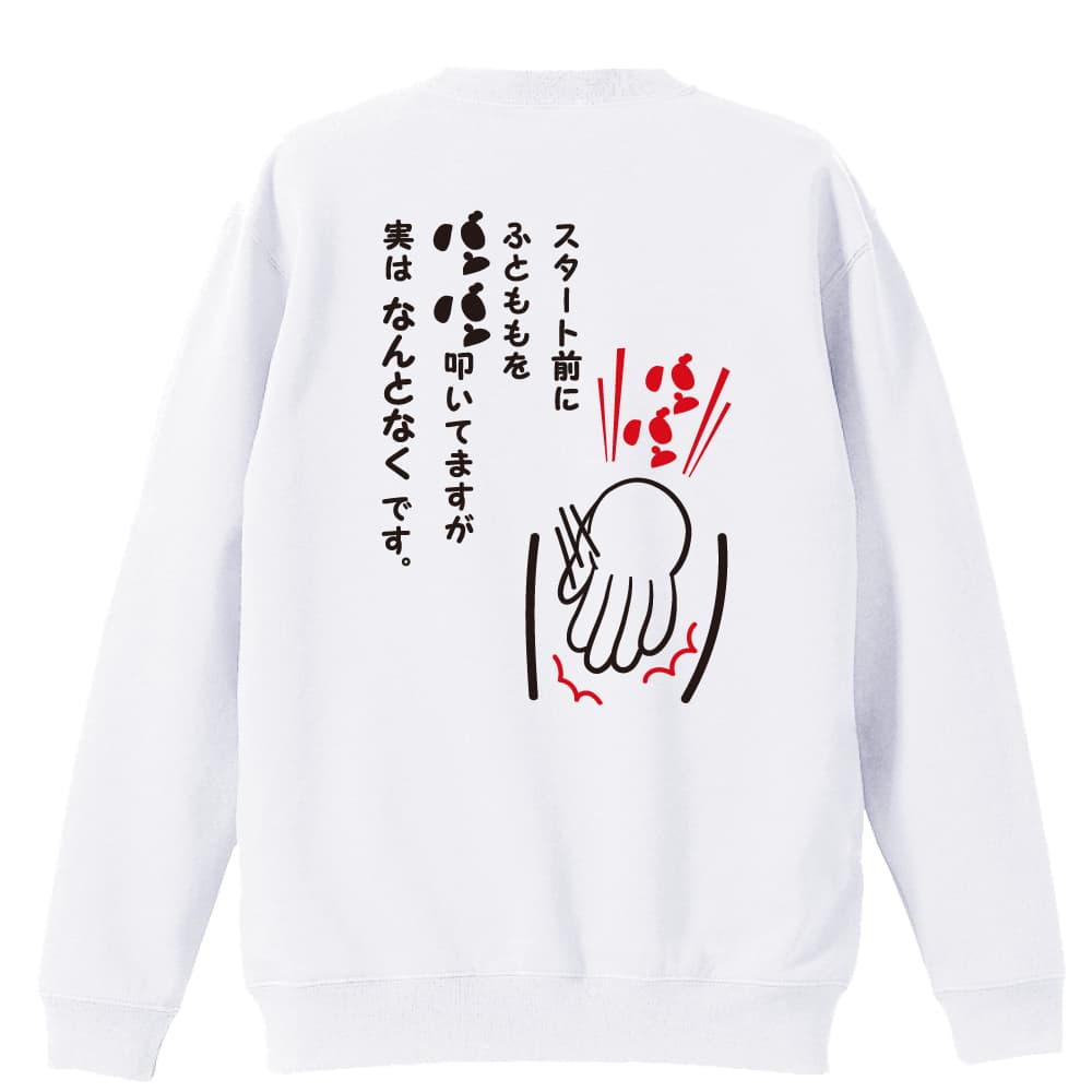 背面デザイン