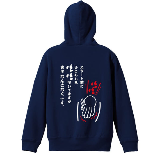 背面デザイン