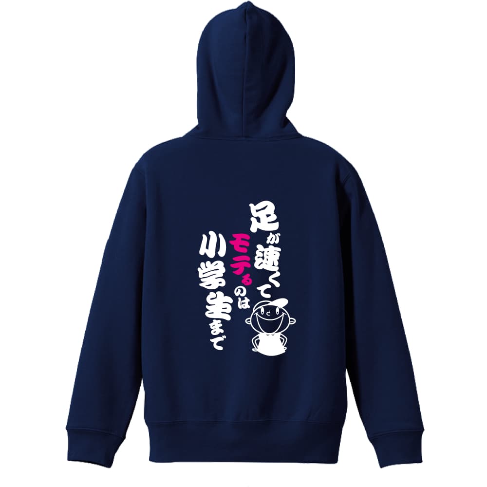 背面デザイン