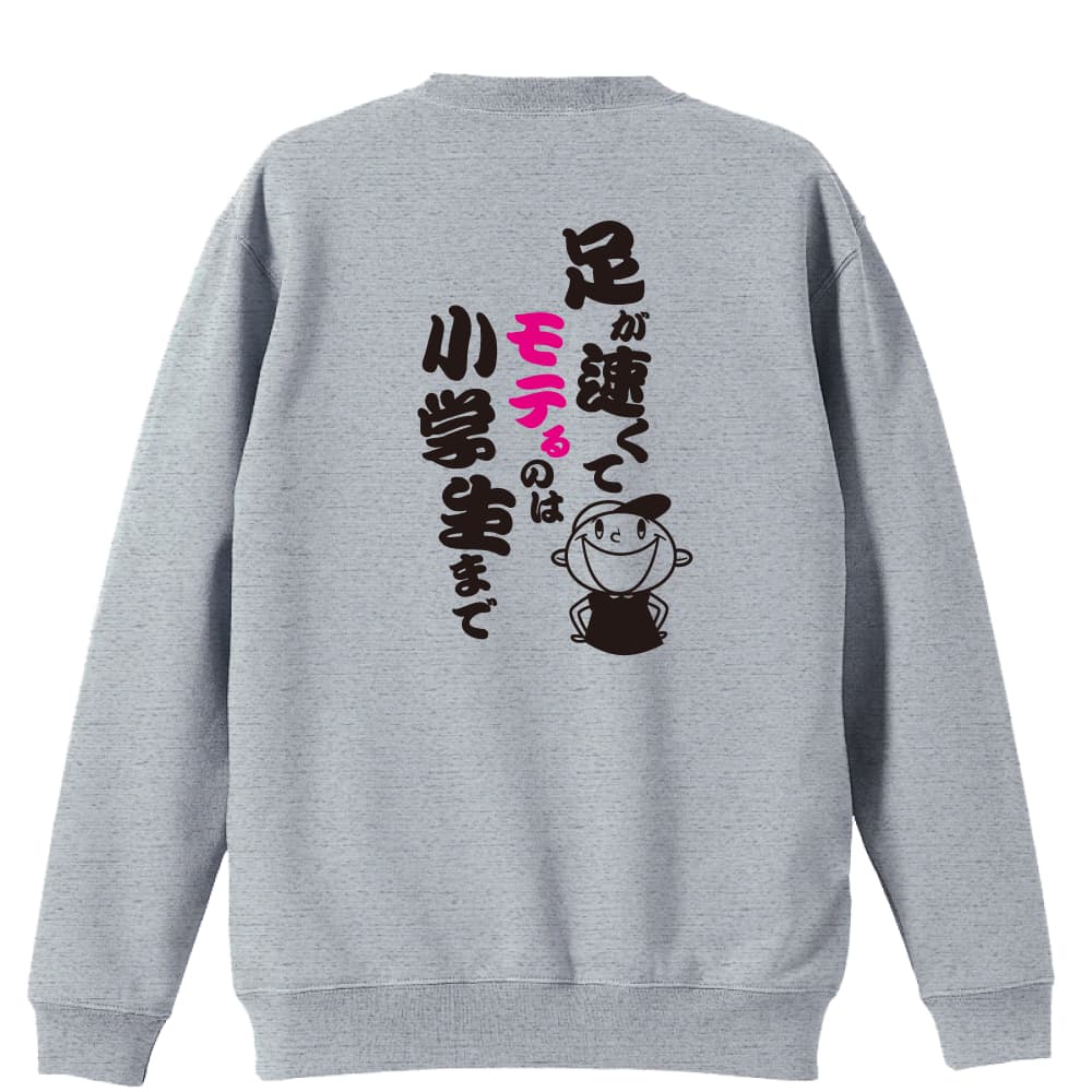 背面デザイン