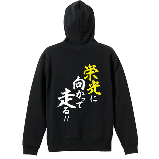 背面デザイン