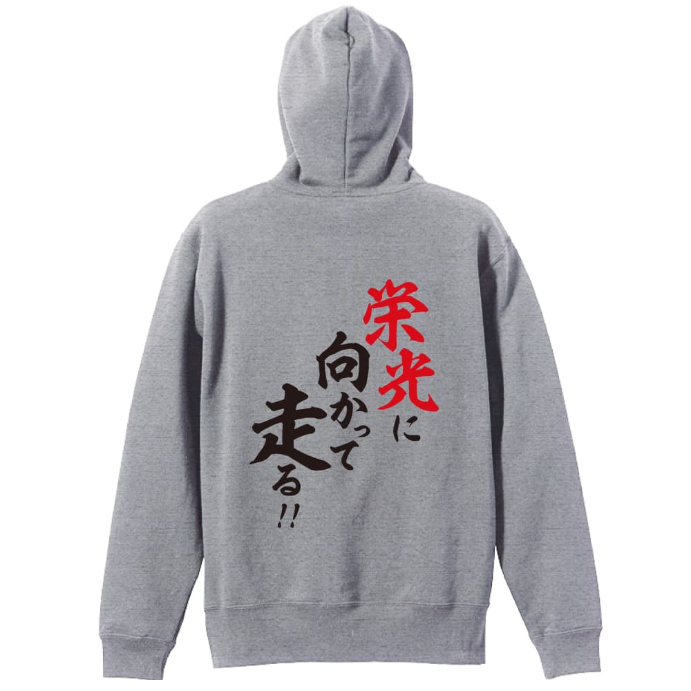 背面デザイン