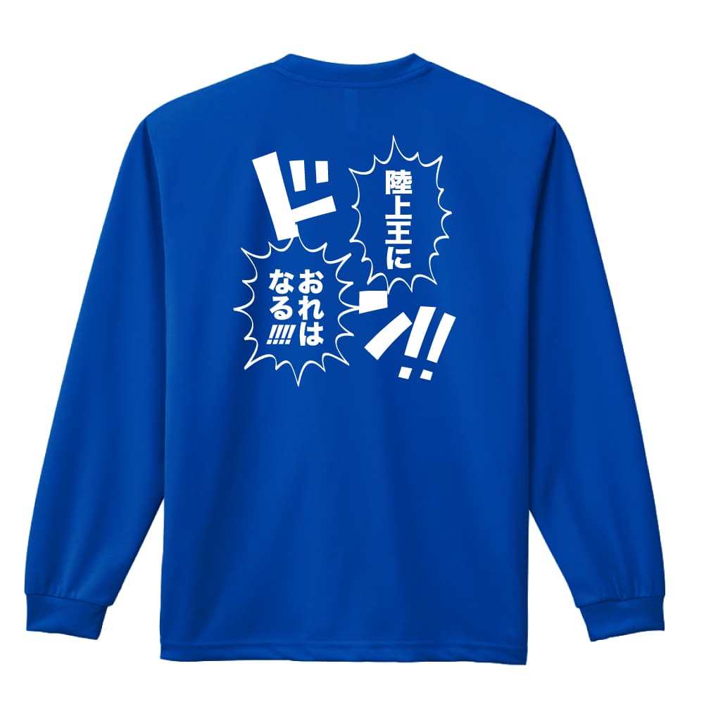 背面デザイン