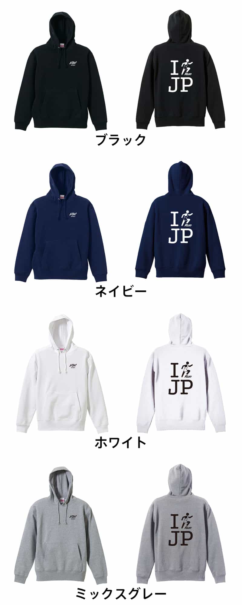 カラーバリエーション一覧