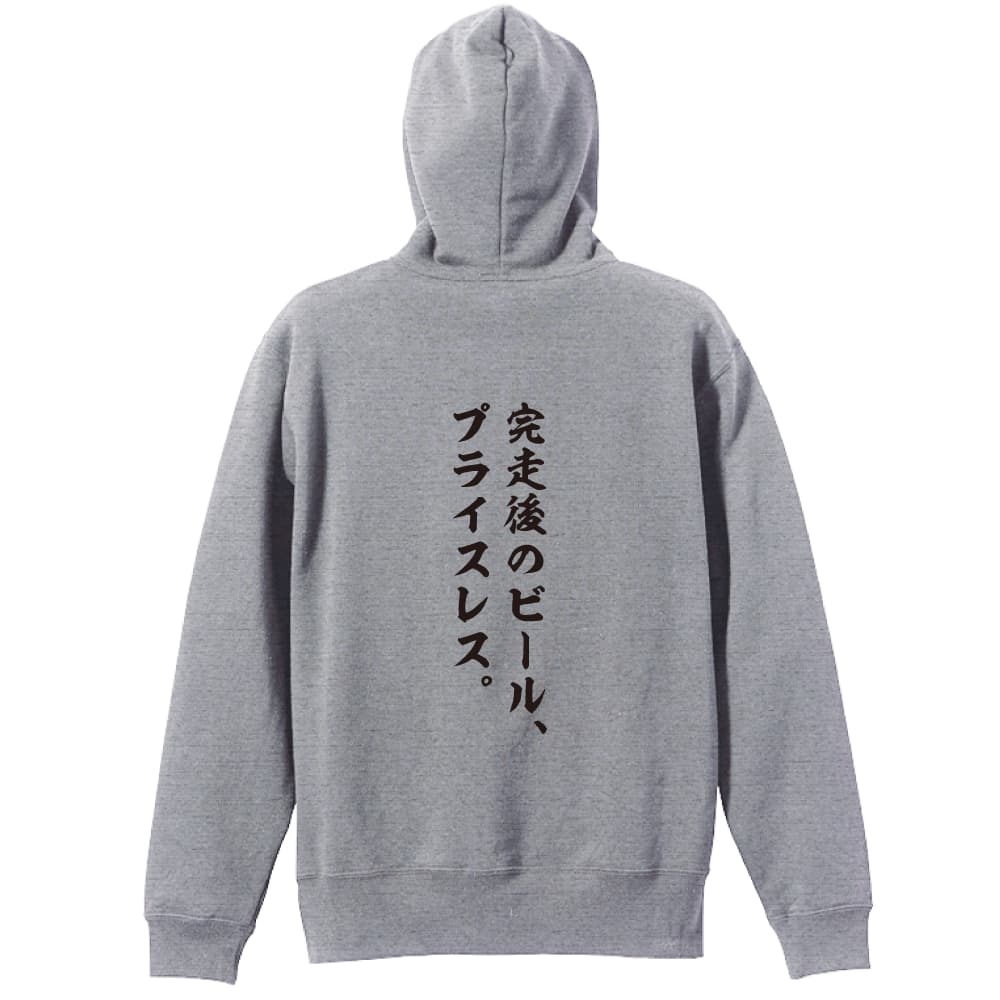 背面デザイン