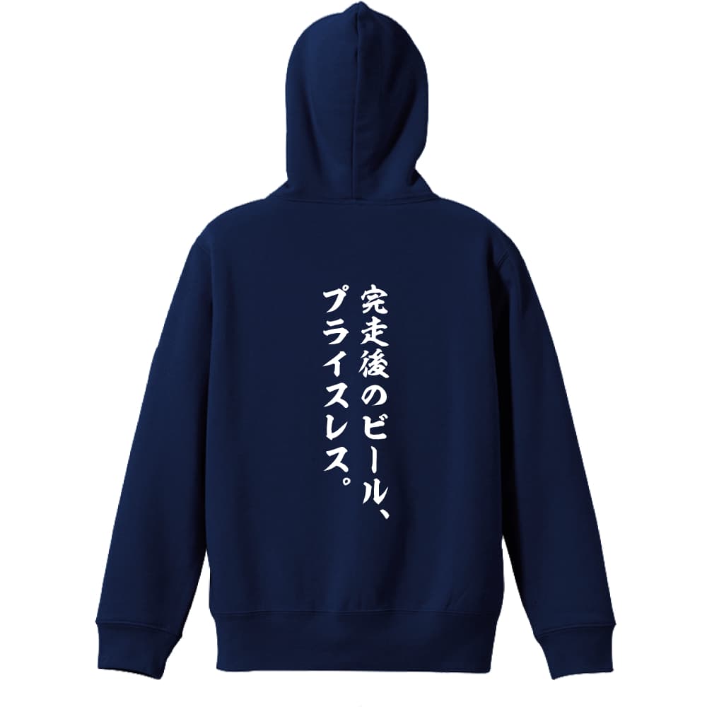 背面デザイン