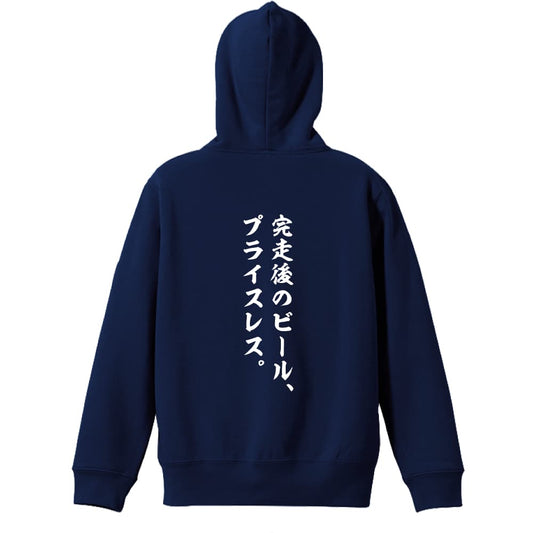 背面デザイン