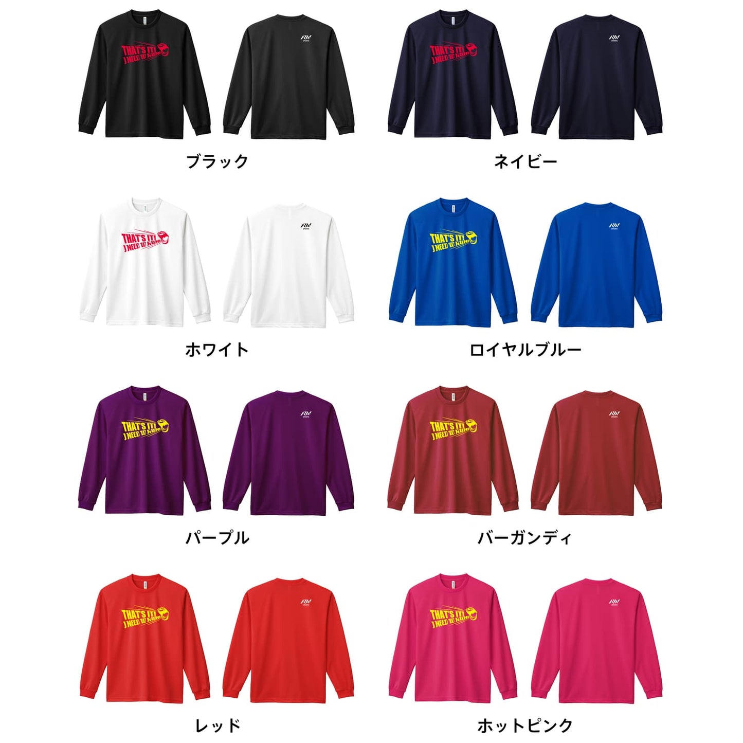 カラーバリエーション一覧
