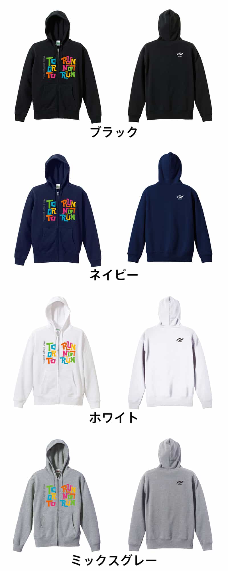 カラーバリエーション一覧