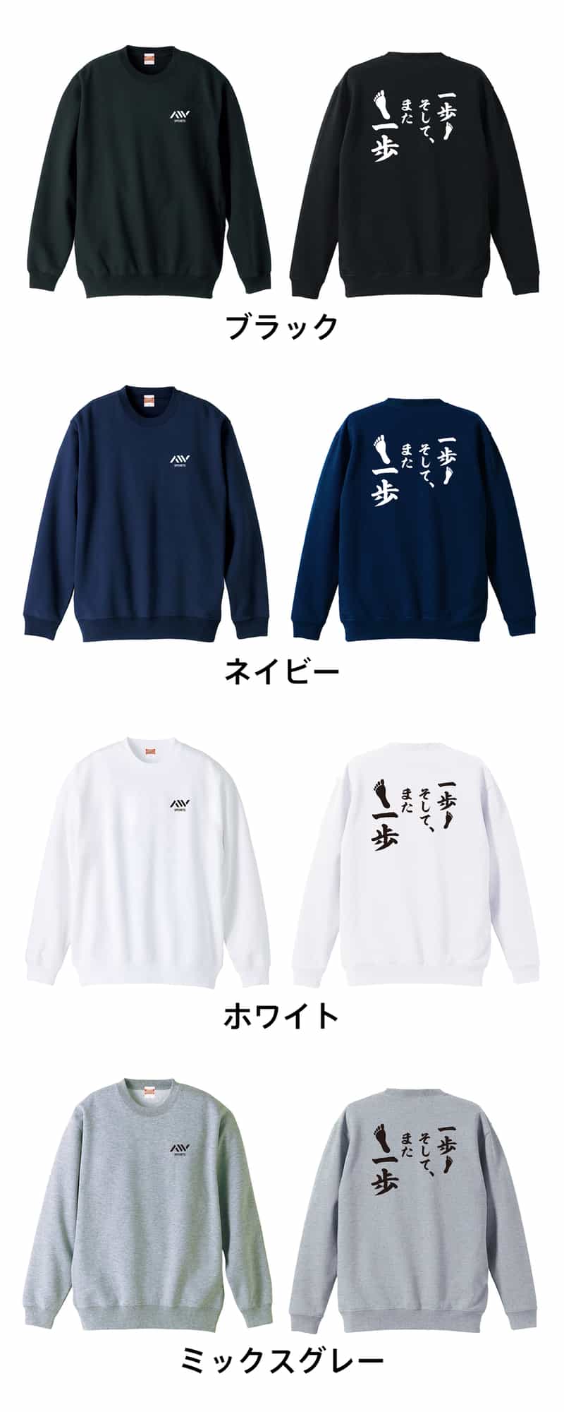 カラーバリエーション一覧