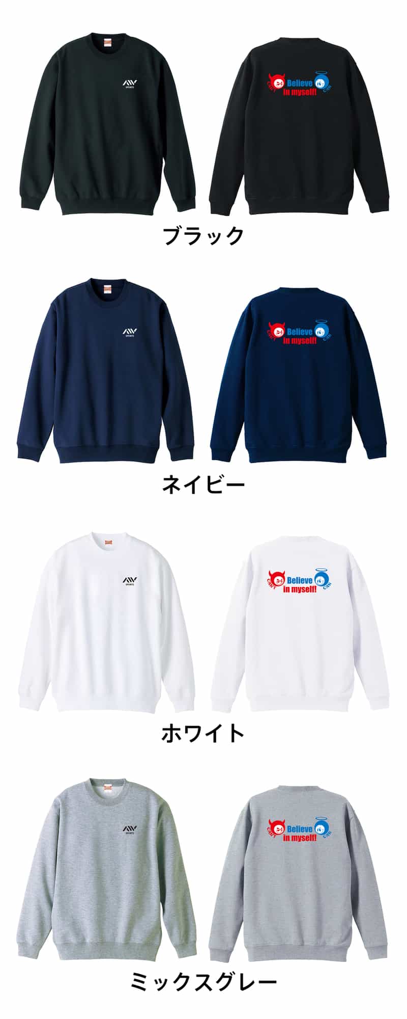 カラーバリエーション一覧