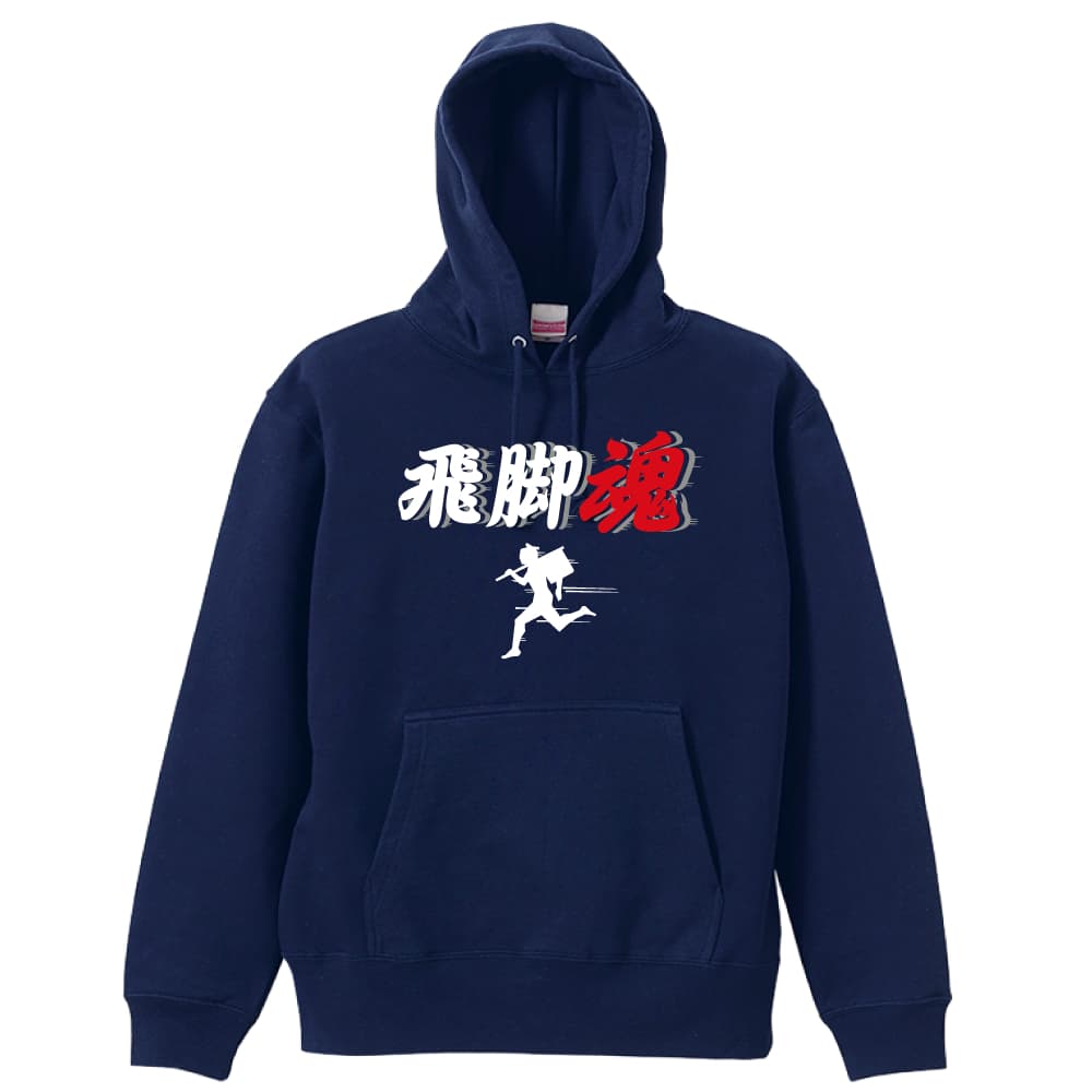 前面デザイン