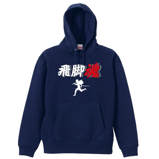前面デザイン