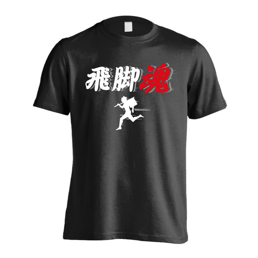 前面デザイン