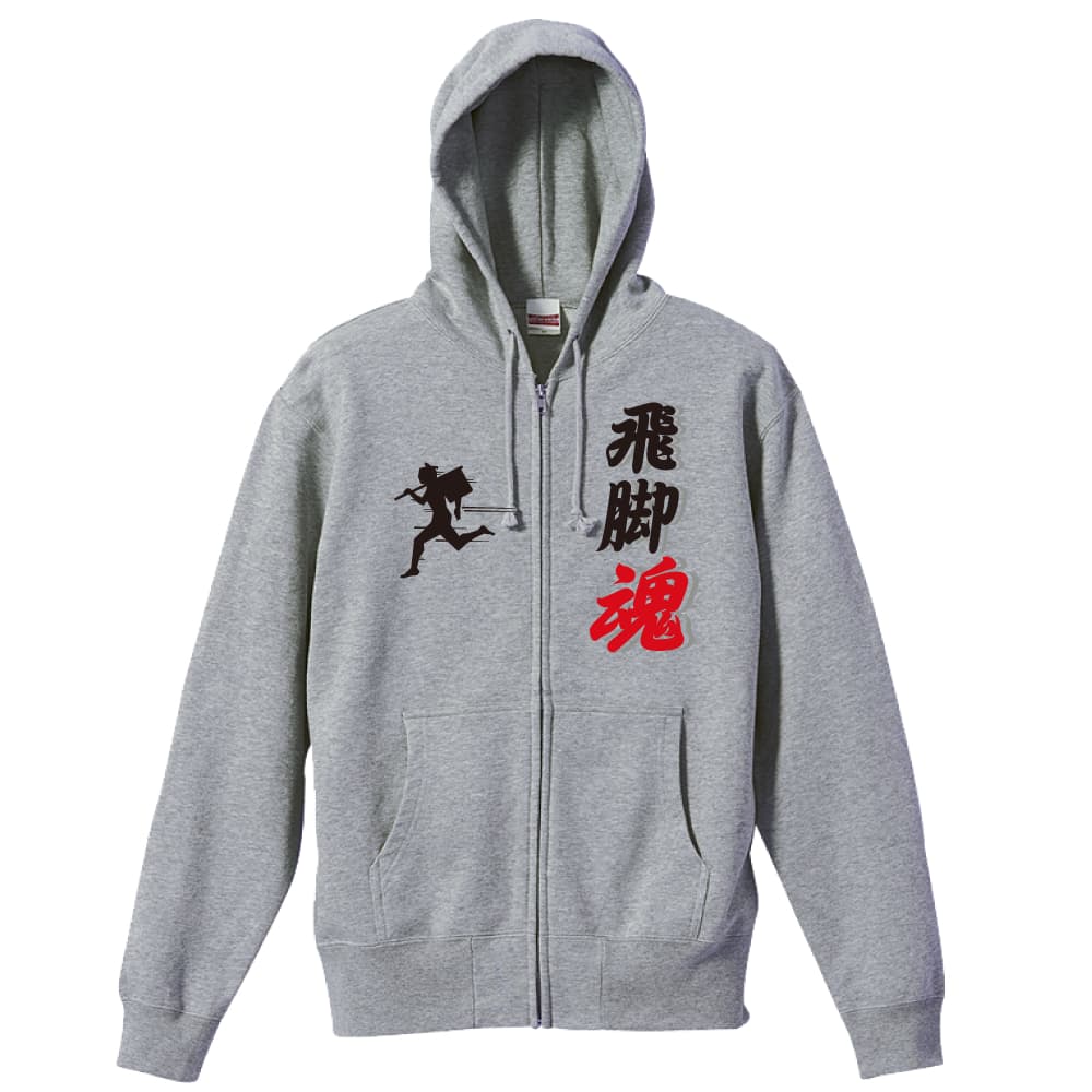 前面デザイン