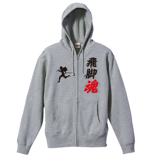 前面デザイン