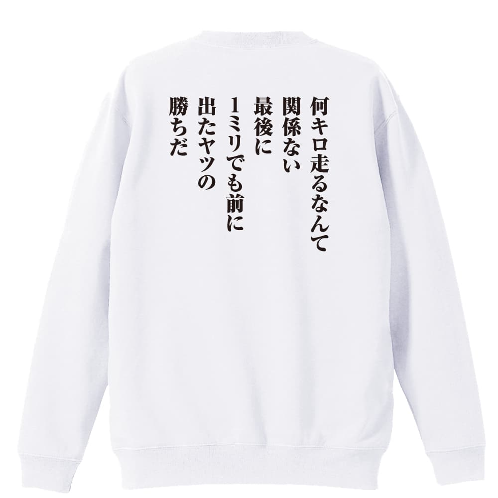 背面デザイン