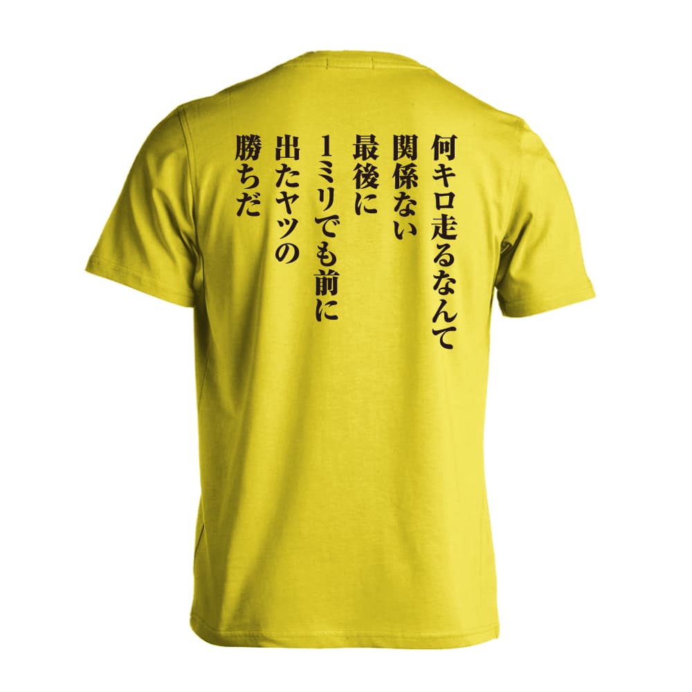 背面デザイン