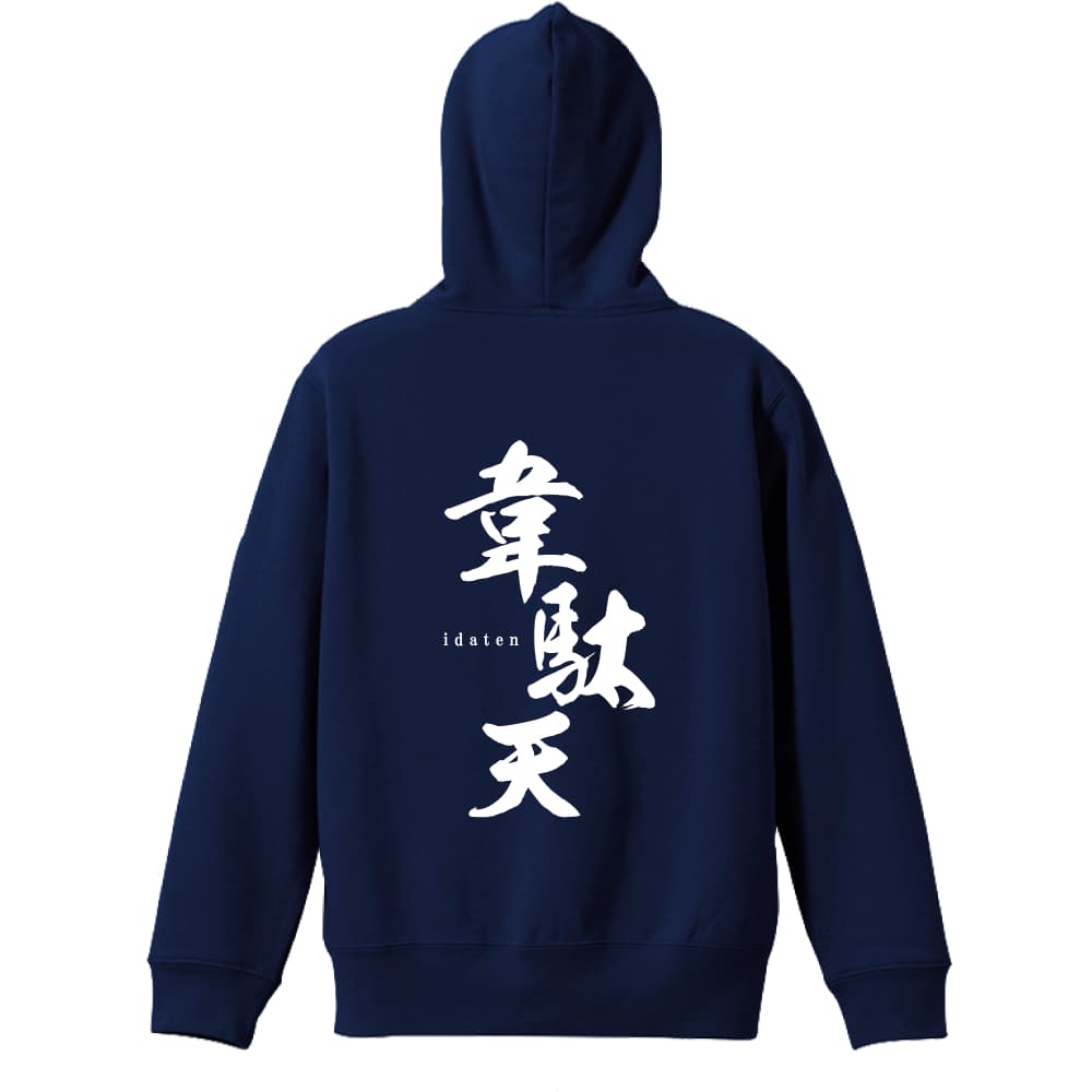 背面デザイン