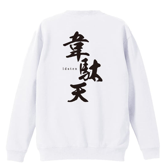 背面デザイン