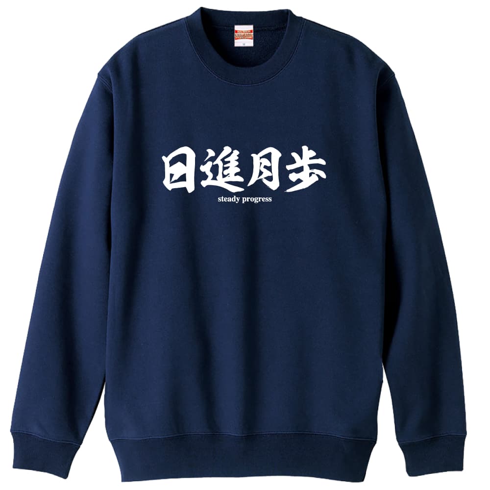 前面デザイン