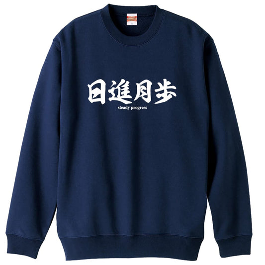前面デザイン