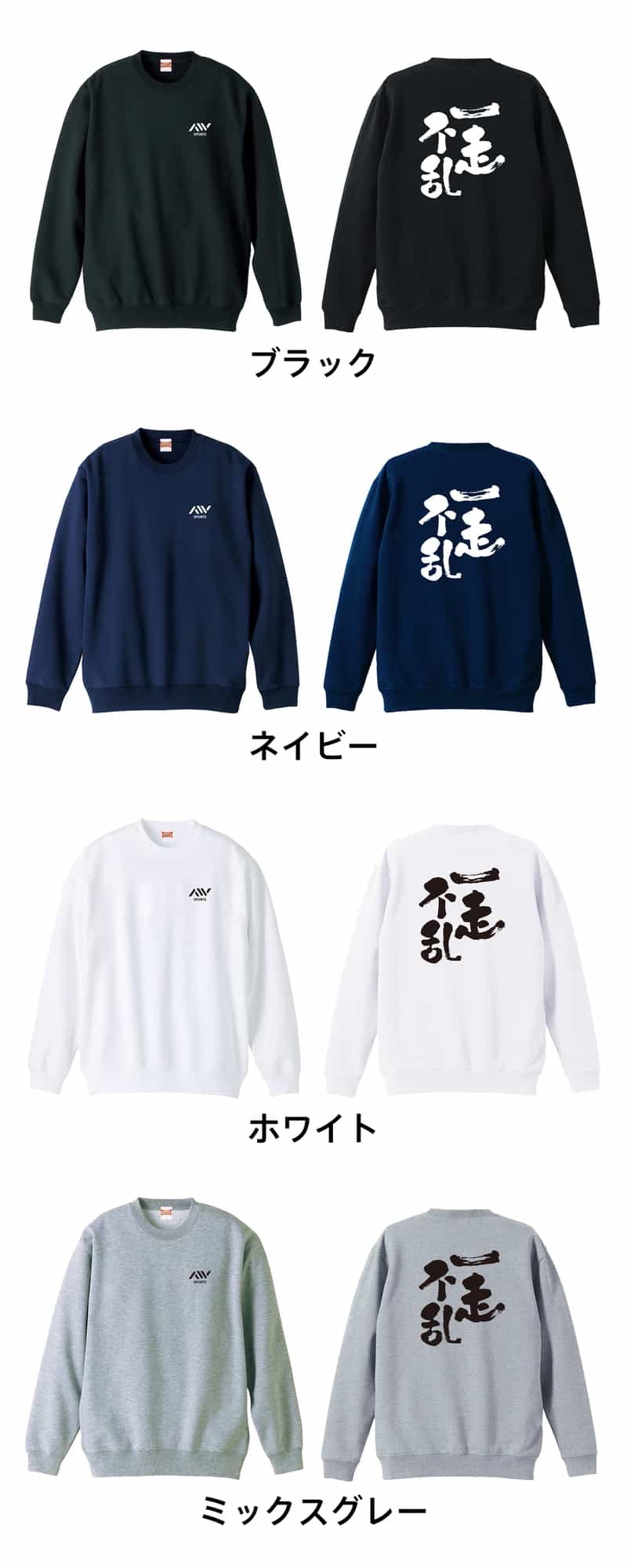 カラーバリエーション一覧