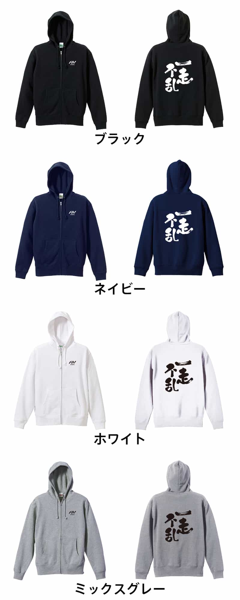 カラーバリエーション一覧
