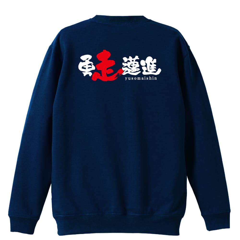 背面デザイン